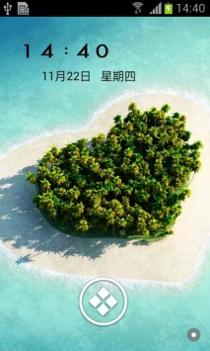 爱情岛截图2