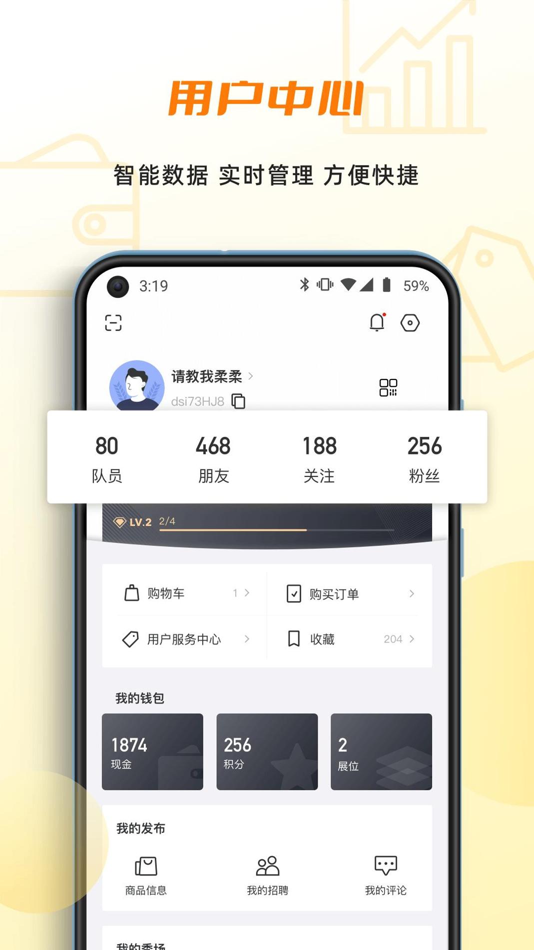 收麦趣截图2