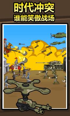 原始人别嚣张破解版 v1.3.2