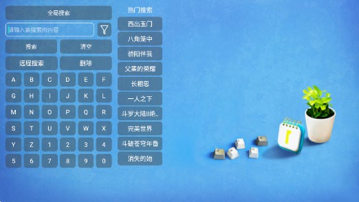 CatBox电视盒子