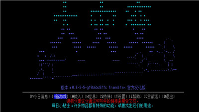 大灾变浩劫余生
