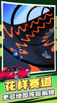 真实汽车模拟2 v3.0.5