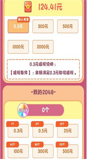 数字人生截图0
