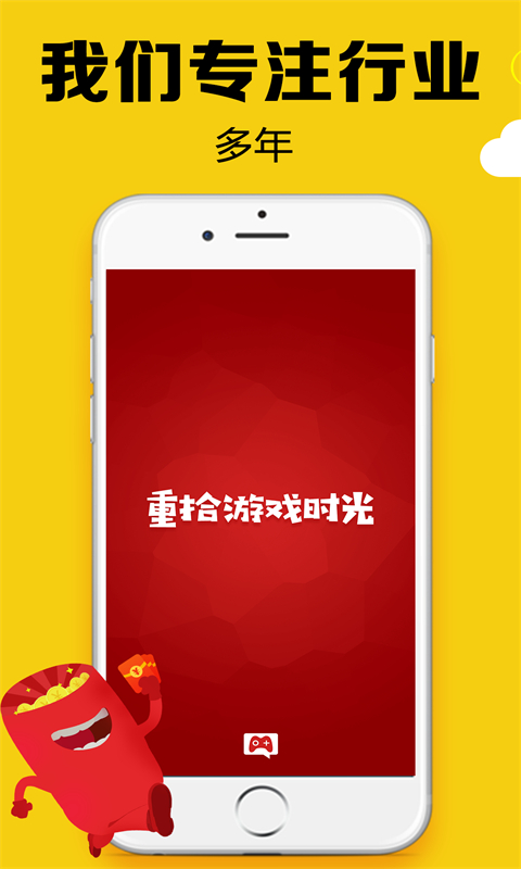 黑糖俱乐部截图1