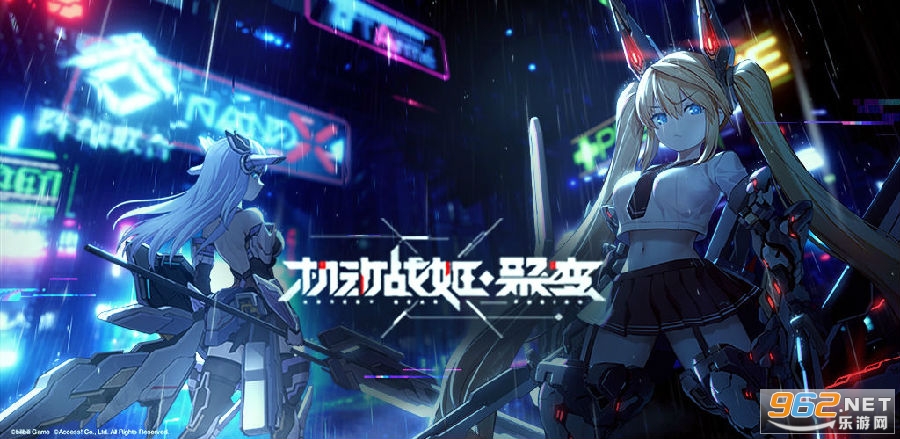 机动战姬聚变安卓版 机动战姬聚变安卓版