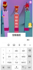 疯狂打字王官方版