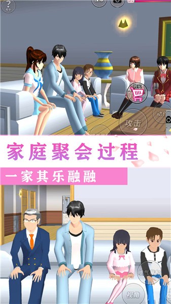 校园闺蜜少女世界截图1