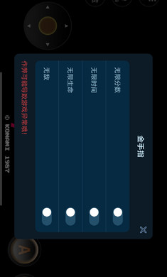 魂斗罗30条命单机下载 v2020.10.28.13