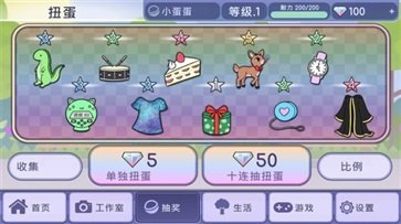加查甜甜截图0