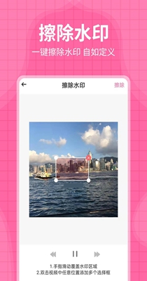 每日水印王.jpg