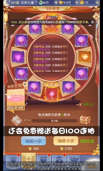 雪夜悍刀行手游官方正式版  v5.0.4