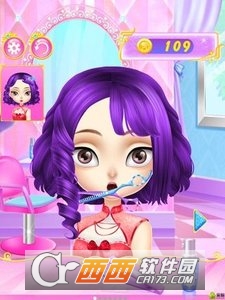 桑迪公主美发沙龙