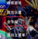 psp模拟器黄金版