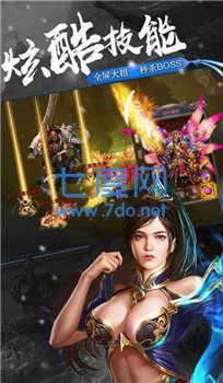 一万人神途妖王版
