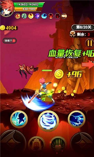 大侠请接招 v1.1