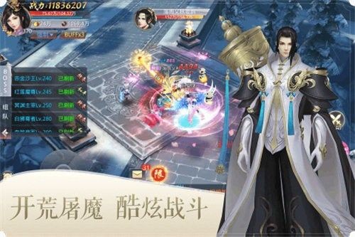 太上魂道截图2