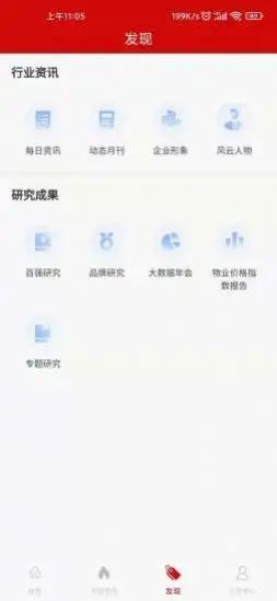 金管家办公  v1.0.1