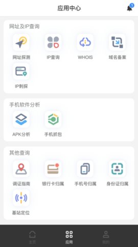 无糖浏览器截图0