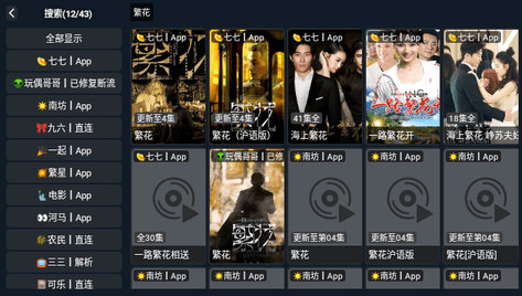 追影兔TV