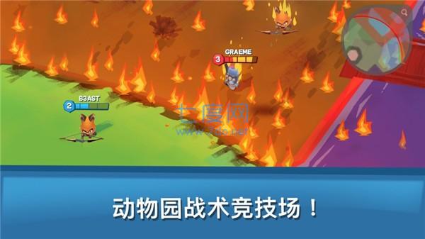 动物王者2022最新版 v3.7.2