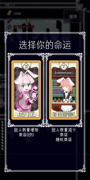 穿梭物语 版本：v1.00