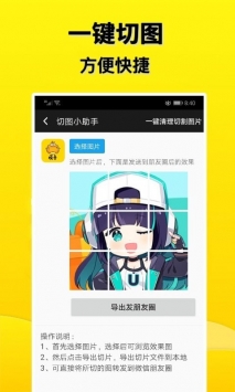 摸鱼盒 v3.0.5