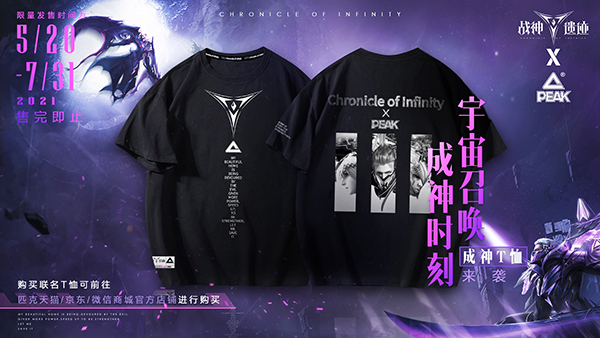 战神遗迹旭旭宝宝