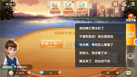 鱼丸棊牌游戏