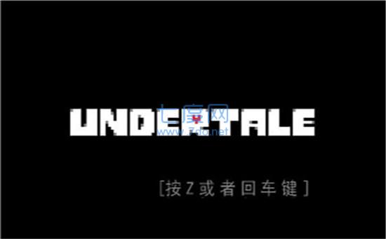 传说之下无敌锁血版截图0