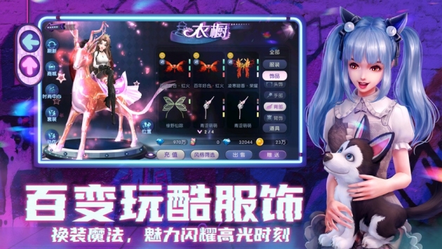 劲舞时代最新截图0