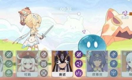 原神元素反应模拟器最新版截图2