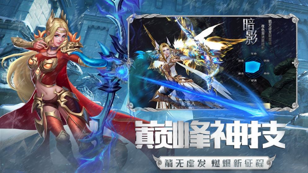 魔王圣戒 2024-06-25 15:08