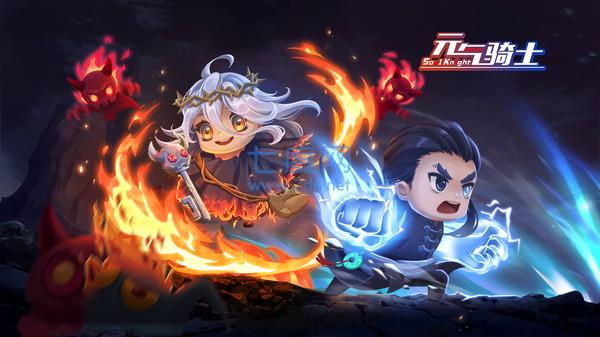 元气骑士机械狂潮