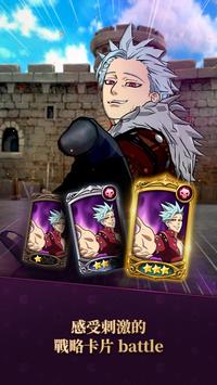 七大罪光与暗的交战国际服 v1.1.6