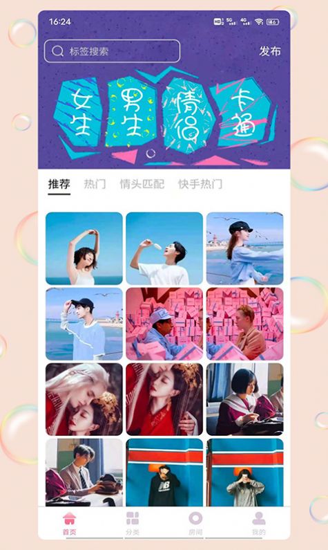 王子情侣头像.jpg
