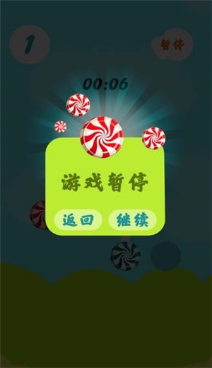 手上糖果乐园截图0