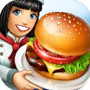 cooking fever最新版本