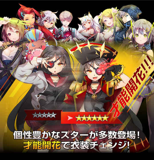 TAPSONIC TOP截图0