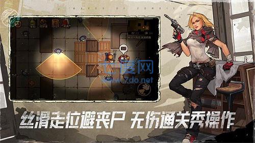 末日来袭破解版最新版本