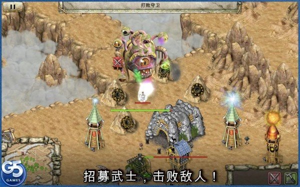 图腾部落黄金版完整 版本：v1.2带数据包