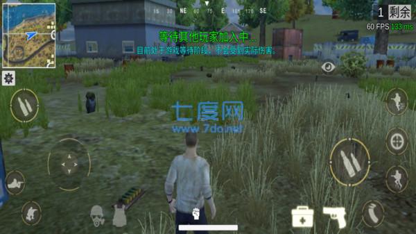 绝地王者