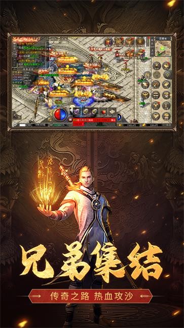 斗帝传奇截图0