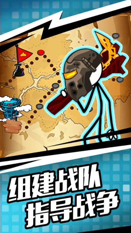 人类遗产战争游戏无敌版 截图1
