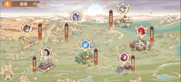 三国志赵云传正版