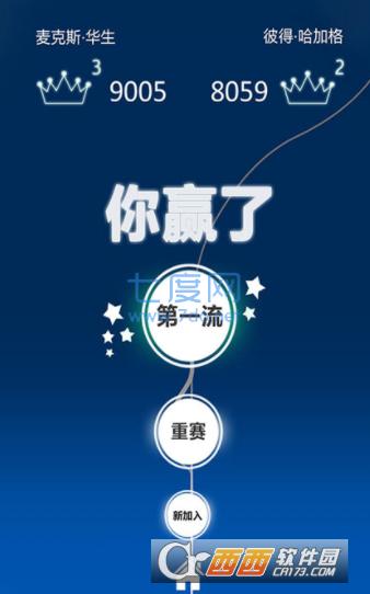 边界线命悬一线截图0