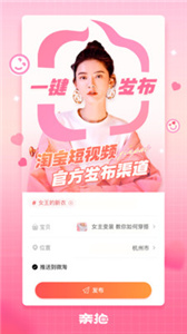 亲拍截图2