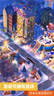 模拟城市我是市长新春版本 v0.47.21313.17467
