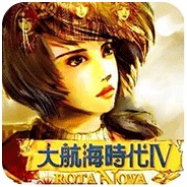 大航海时代4手游中文版