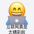 人类高质量阴阳怪气表情包