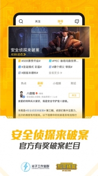 和平营地最新截图1